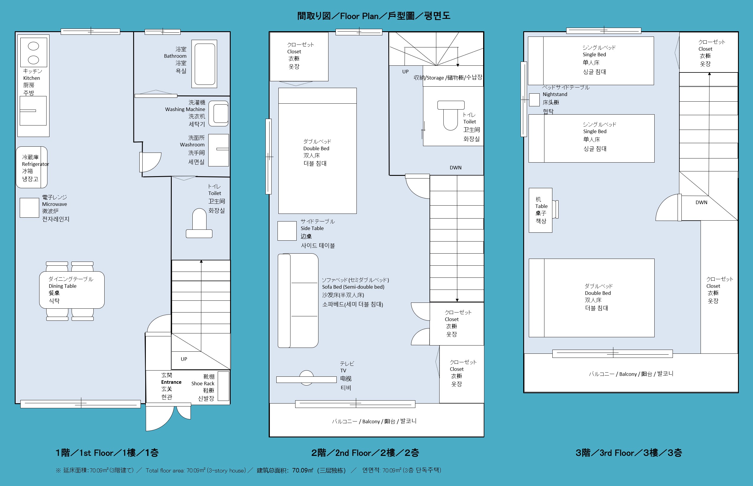 帆 Ho Osaka Kyobashi Stay 70㎡・3階建て一棟貸切民泊の間取り図