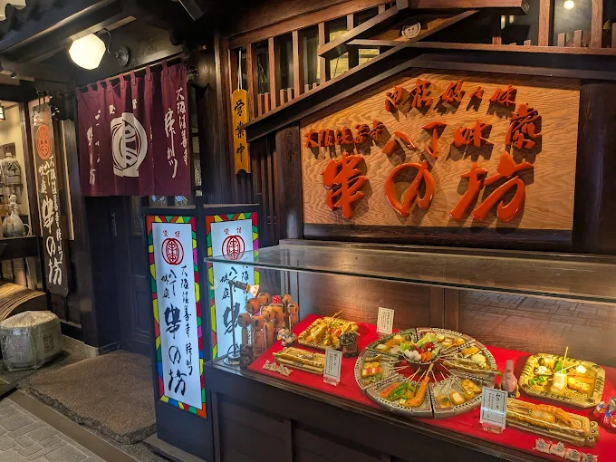 京橋コムズガーデン
