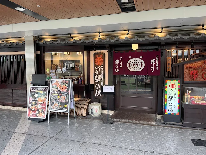 京橋コムズガーデン