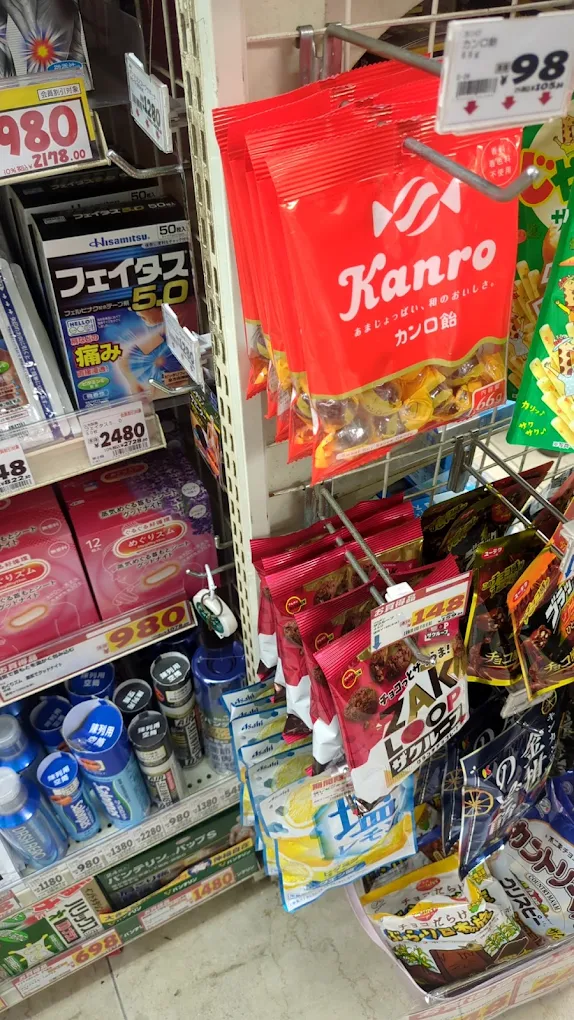 ダイコクドラッグ 京橋店