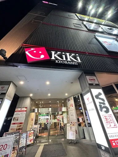 「京阪モール」「KiKi京橋」「Kぶらっと」