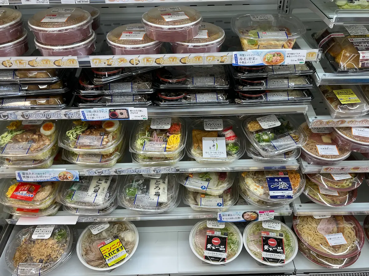 ローソン ローソン 新喜多一丁目店