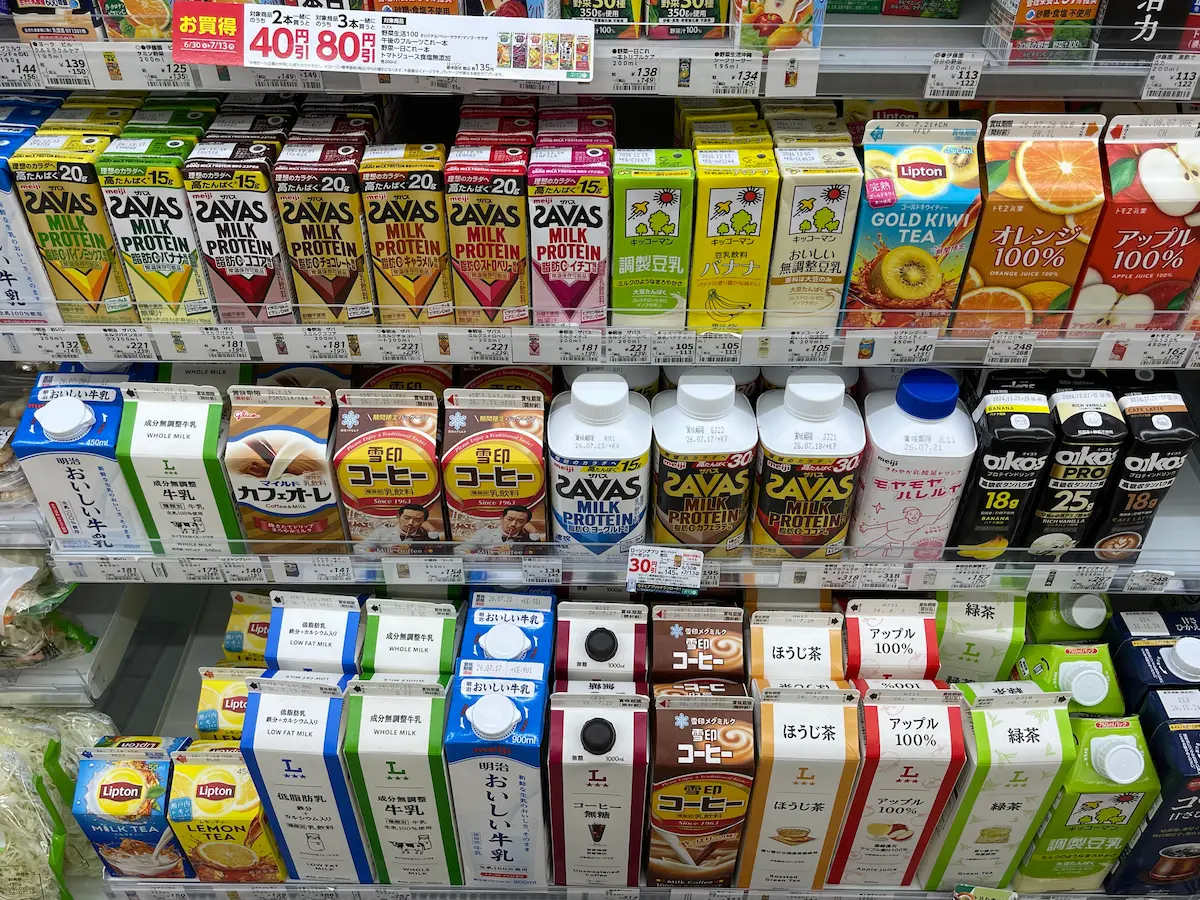 ローソン ローソン 新喜多一丁目店