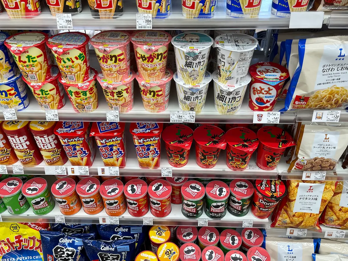 ローソン ローソン 新喜多一丁目店