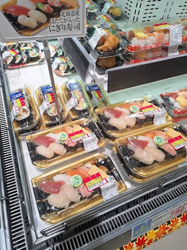 マックスバリュ京橋店