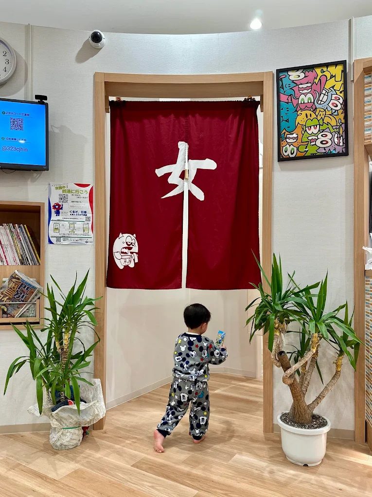 ユートピア白玉温泉