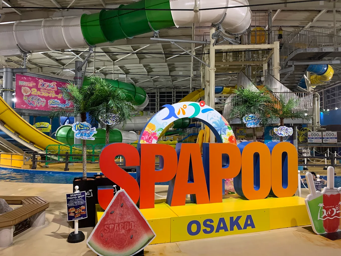 世界の大温泉
