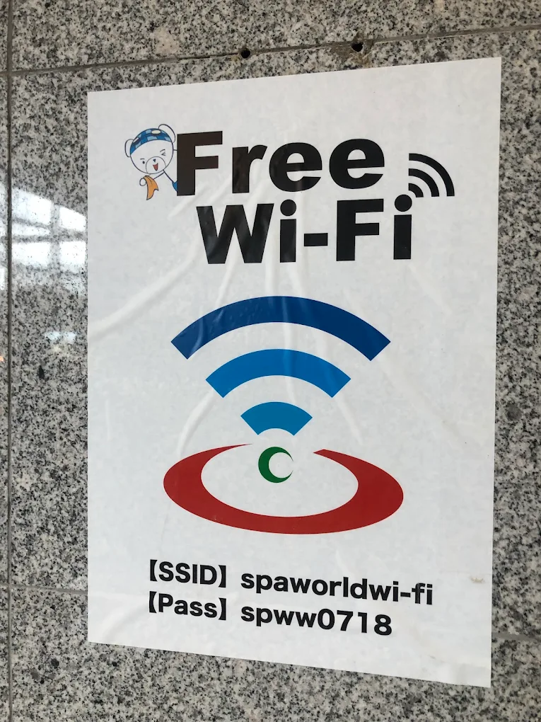 世界の大温泉